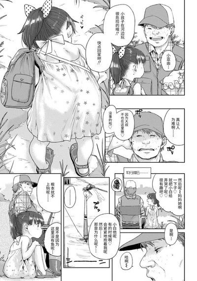 第51页图