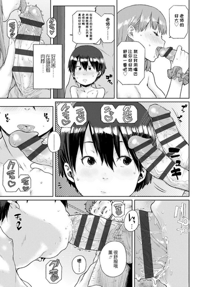 第79页图