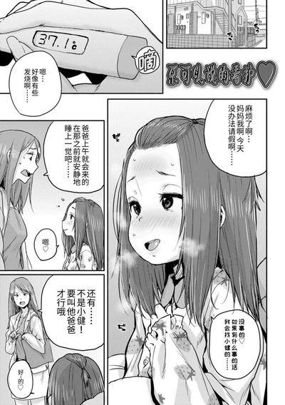 第91页图