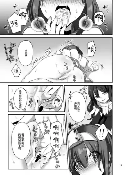 第19页图