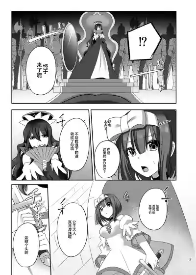 第7页图