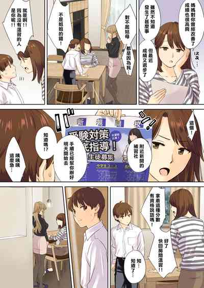 第71頁圖