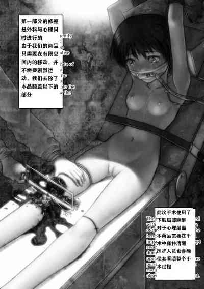 第3頁圖
