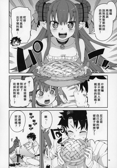第15页图