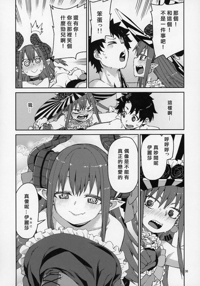 第31页图