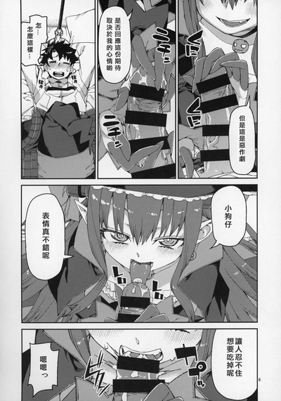 第7页图