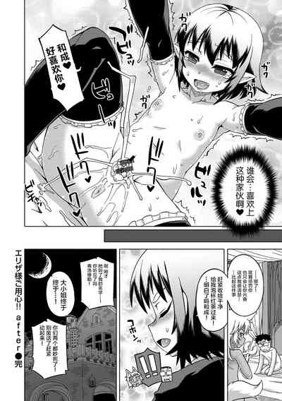 第143頁圖