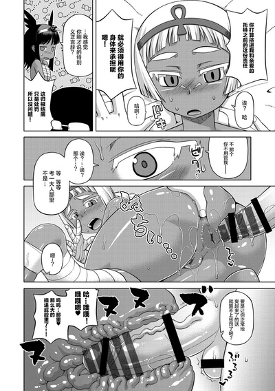 第171頁圖