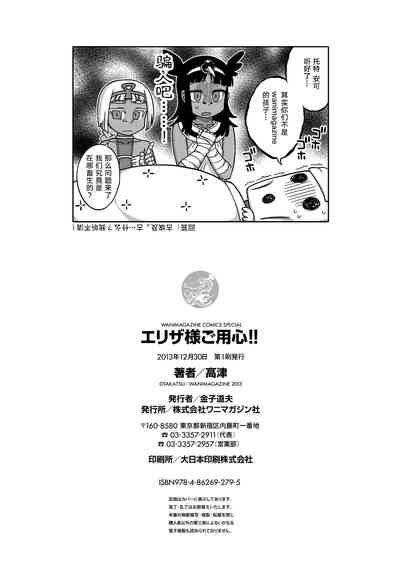 第207頁圖