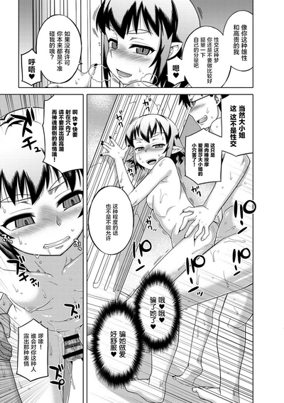 第87頁圖