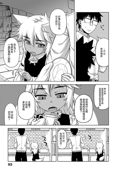 第99頁圖