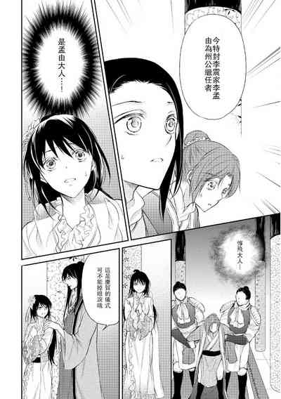 第103頁圖