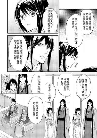 第107頁圖