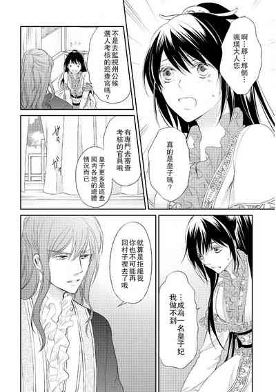 第111頁圖