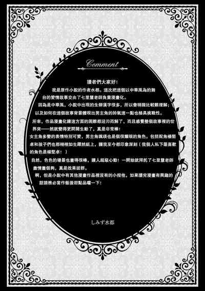 第127頁圖