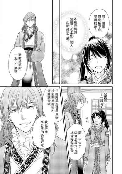 第31頁圖