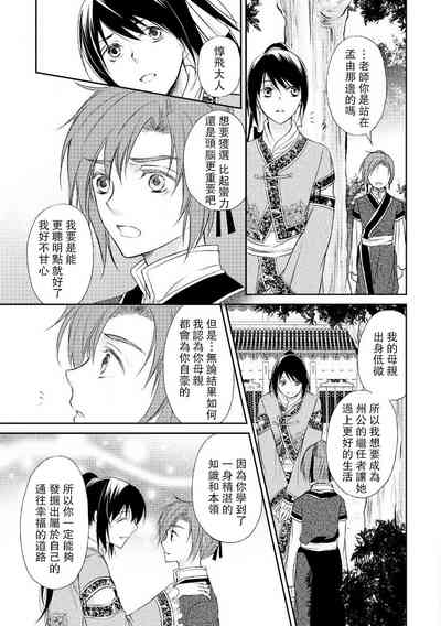 第47頁圖