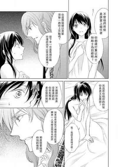 第83頁圖