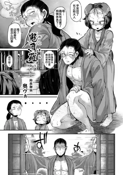 第3页图