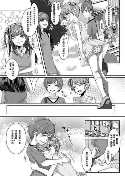 第19頁圖