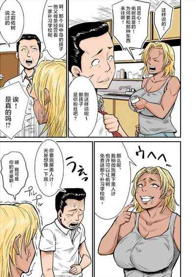 第7頁圖