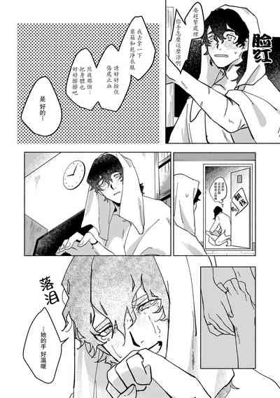 第23頁圖