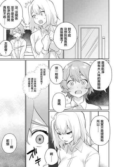 第19頁圖