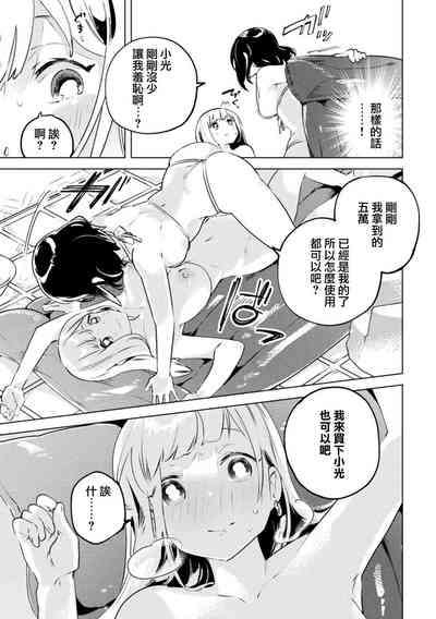 第15页图