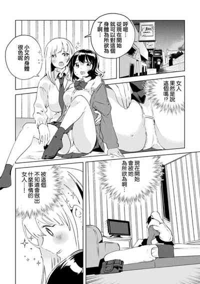 第3页图