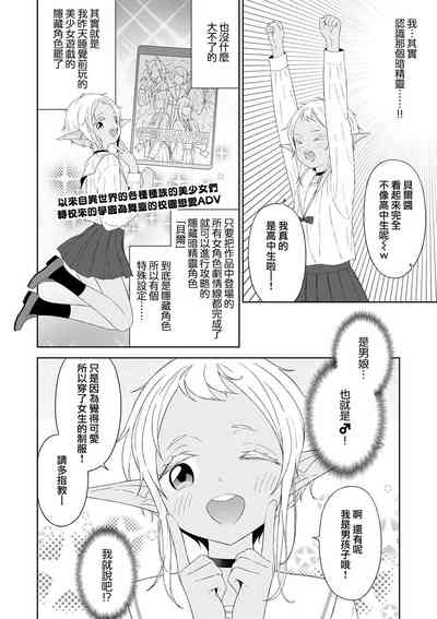 第3頁圖