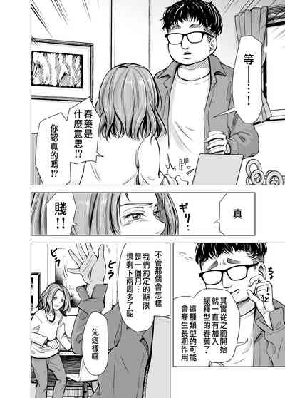 第51頁圖