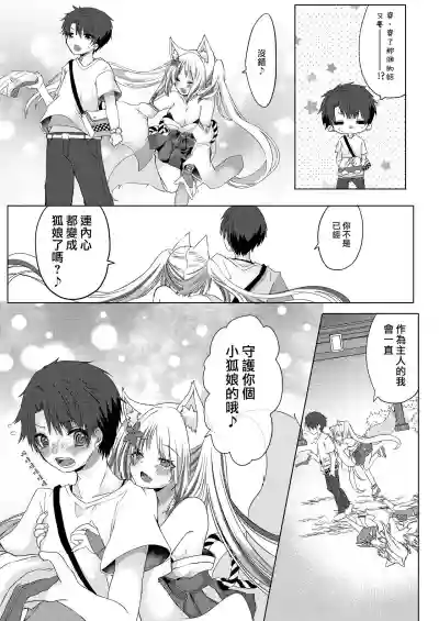 第31頁圖