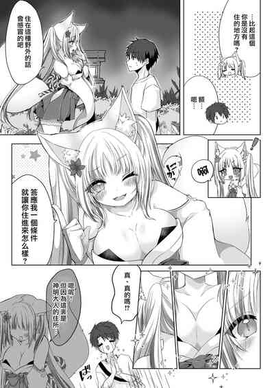 第3頁圖