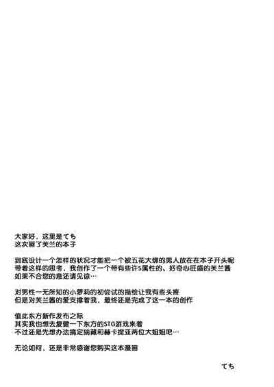 第23页图