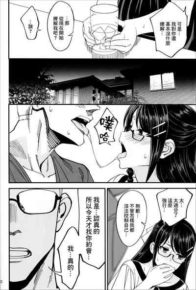 第23頁圖