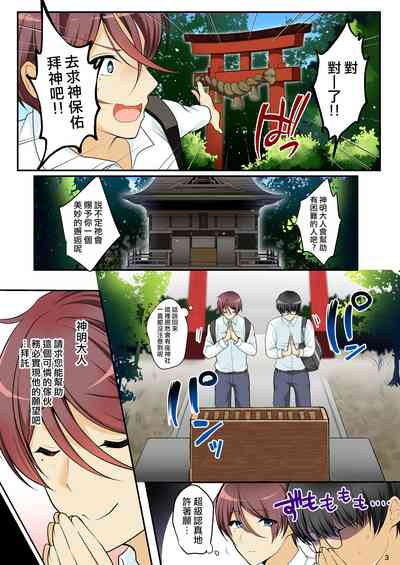 第7頁圖