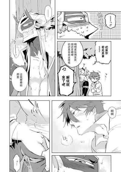 第191页图