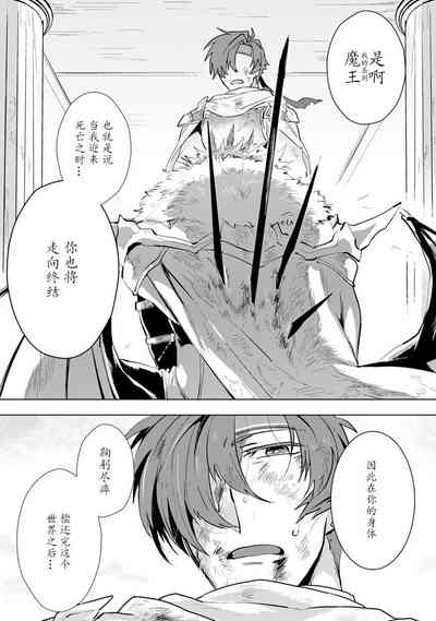 第19页图