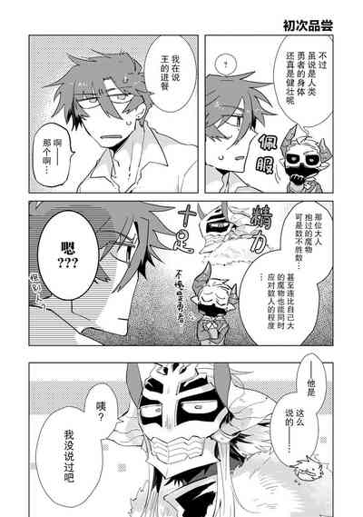 第207页图