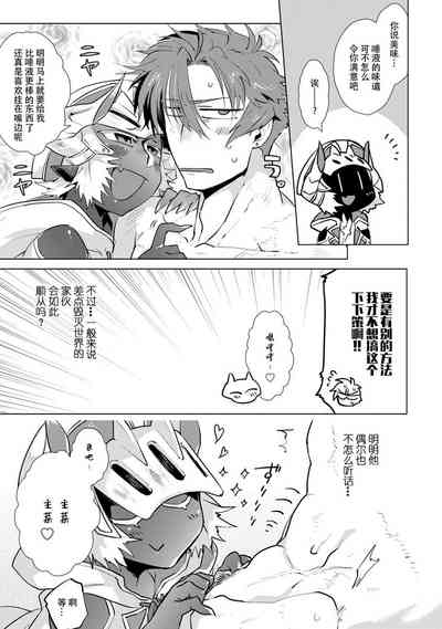 第23页图