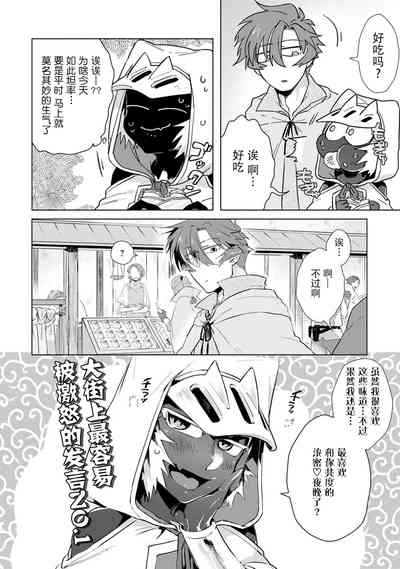 第75页图
