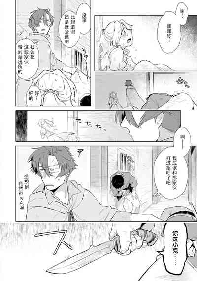 第79页图