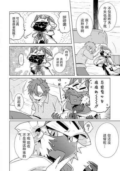 第87页图