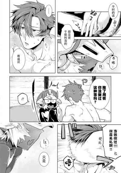第91页图