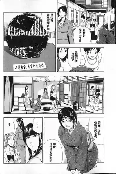 第111頁圖