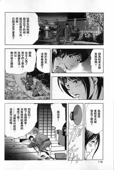 第119頁圖