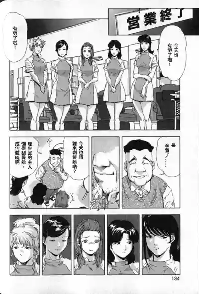 第135頁圖
