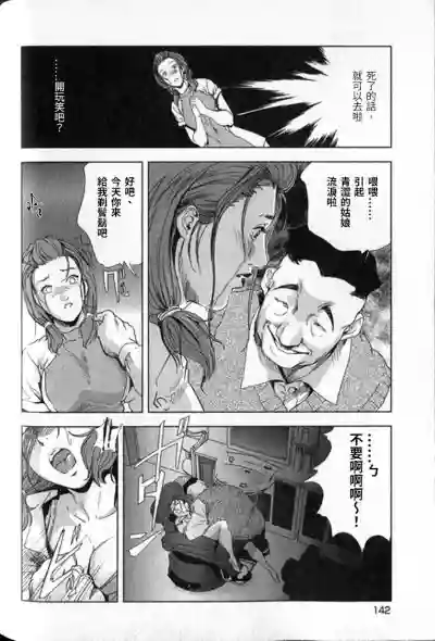 第143頁圖