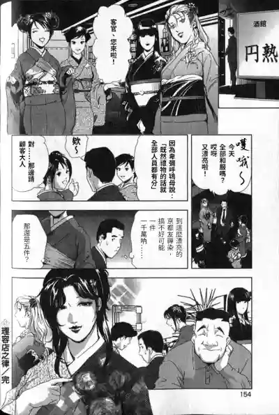 第155頁圖
