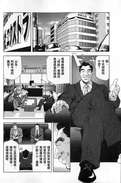 第159頁圖